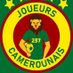 𝗝𝗼𝘂𝗲𝘂𝗿𝘀 𝗰𝗮𝗺𝗲𝗿𝗼𝘂𝗻𝗮𝗶𝘀 🇨🇲🦁 (@JoueursCMR) Twitter profile photo