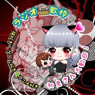 ･*R̆̈ϊ⍡ä*･配信垢💋 のアバター