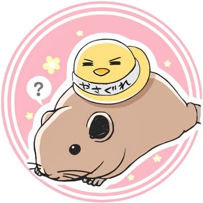 hepapana's profile picture. すきなものはすき  きらいなものはきらい   ここはお気持ちを吐き出すクソ垢です