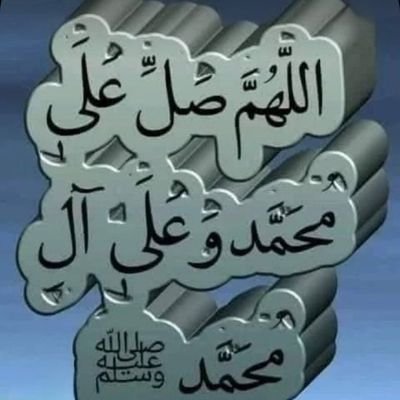 كلما أودعنا الباري أمانينا عادت لنا بفيض الخير يرضينا
وأزهرت أيامنا واضاءت ليالينا وعمت الفرحة كل دروب حياتنا،