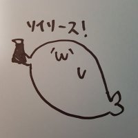 しょうゆまる(@dCHmfaOI9cwSt2a) 's Twitter Profile Photo