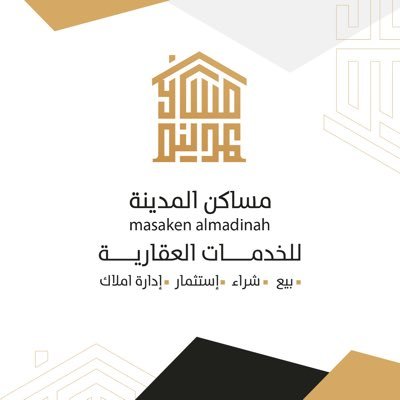 عضو في هيئة العقار رخصة فال للوساطة العقارية رخصة فال لأدارة الأملاك منصة ايجار للتواصل :0544786060/0544332422