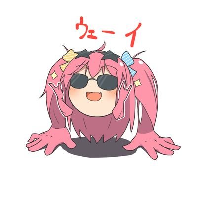 あかだま