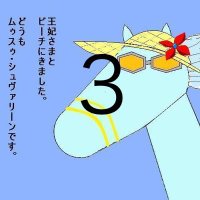 りょー3(@ryo_urama3) 's Twitter Profile Photo