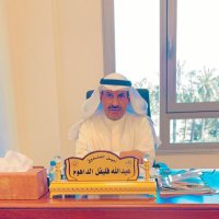 عبدالله فليفل الداهوم (@at6xtcld9rfuw4z) 's Twitter Profile