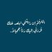 استغفر الله (@sw2dgsafqsd62sw) Twitter profile photo استغفر الله (@sw2dgsafqsd62sw) Twitter profile photo