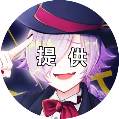 うえむら♏🐯🌸🦡さんのプロフィール画像