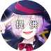 うえむら♏🐯🌸🦡 (@uemura_trpg) Twitter profile photo うえむら♏🐯🌸🦡 (@uemura_trpg) Twitter profile photo
