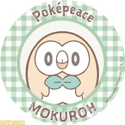 poppo336's profile picture. 静岡県在住/ポケポケ全期マスターランク/ゲーム版は過去作メイン勢/TCGはあまり強くないエンジョイ勢/ボドゲは引退気味/音楽/洋楽