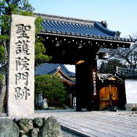 本山修験宗聖護院門跡(広報) (@shogoin_koho) 's Twitter Profile