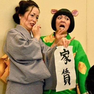 otsubonesamaD's profile picture. 昭和歌謡曲及びアニソンユニット、【お局様ディナー】のミサ子の方😺
アニソンバンド【ミドルエイジ建設株式会】、コスカレード様企画グループ【コスカレLIVE☆StarS】にも参加中🎤
尚、日常で猫と家族と建設事務猫さんと農家猫さんが入るよ！うちの野菜買ってくれ！