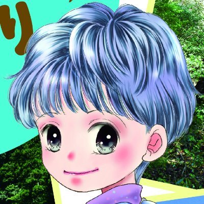 いしかわまみ＠「アラフィフのんびり山に登る」配信中さんのプロフィール画像