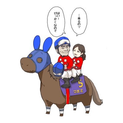 koizumiemi's profile picture. 慶應大学院KMDでEM始めました。東京MXを退社後オスカープロモーション所属→フリーアナウンサーに。 日曜日は中日スポーツで競馬コラム「コエミのあなたが主役！」で海外競馬連載中。グリーンチャンネル「パドック中継」を経てnetkeiba 「まるごと必勝チャンネル」からロボットの世界に！小学生からB’zファン。