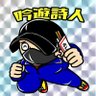 kuisinbou_kyoto's profile picture. 京都府北部を中心に食べたり街ぶらしたりしています！
YouTubeで動画も上げているのでよかったら覗いてみてください😊