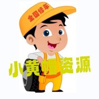 北京资源 北京约炮 北京修车 北京楼凤 天津资源 天津约炮 天津修车 武汉资源 长沙资源 杭州资源 (@gerzw47965937) 's Twitter Profile