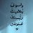 @AhmedMhna15