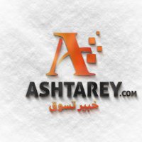 خبير تسوق (@ashtarey1) 's Twitter Profile
