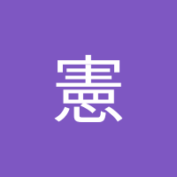 杜下憲 (@a2hzm6hm4p77306) 's Twitter Profile Photo 杜下憲 (@a2hzm6hm4p77306) 's Twitter Profile Photo