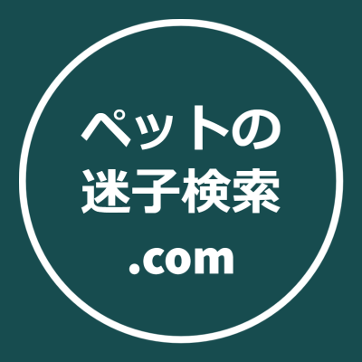 迷子や保護されたペットの掲示板を https://t.co/HcSQWHyNb7 で運営しています。鳥、猫、犬、全ての動物が対象です。詐欺、アダルト、鍵垢 以外は #フォロバ100 です。こちらもhttps://t.co/jFY0KsSV47 フォロバ100です🙇