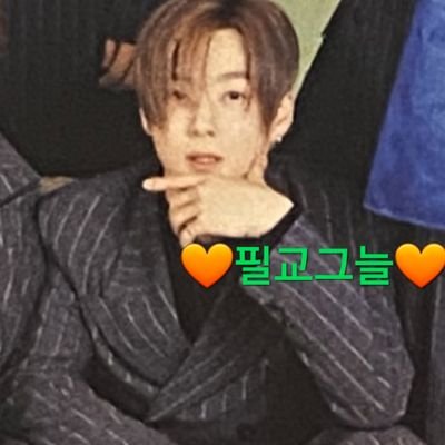 my_tophs1127's profile picture. #누가뭐래도그대들!
#전부아름다웠어!
#아직다못한이야기들...🥺😭
#날웃게하고힘나게하는여섯악동_언제나화이팅!
#에릭 #민우 #동완
#혜성 #전진 #앤디
#느그들같은천사들이세상에없어무엇보다느그들이쵝오다!!🤣🙂👍