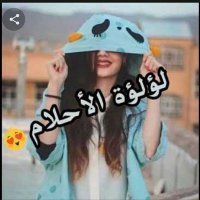 لَؤلَؤةّ آلَآحۣۗـۙلَآمۣۗـۙ 4️⃣ (@lmlkm10) 's Twitter Profile