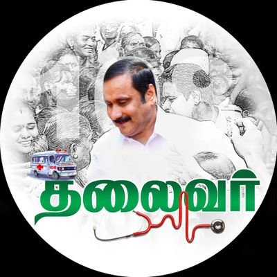 பட்டதாரி,பாமக தொண்டன், திராவிடத்தில் நம்பிக்கை இழந்தவன், தில்லான அரசியலுக்கு அதரவாளன்,  அன்புமணியின் நேசன்.