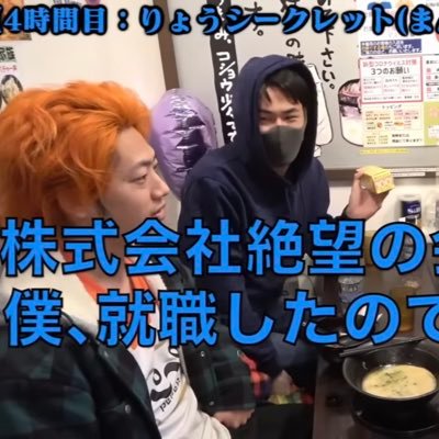 to_ry_zetubo's profile picture. 00 長崎に住むいつかまんぷく家に行って南無阿弥陀仏を唱えたい男の東海オンエア垢 #東海オンエアファンと繋がりたい