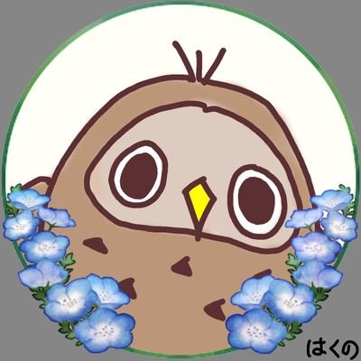 はくの@🍓👑担降りましたさんのプロフィール画像