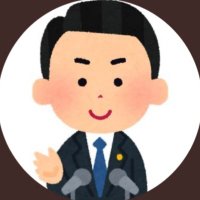 長崎県の未来を担う政治家・候補者・支援者を応援するアカウント(@Nagasakinomirai) 's Twitter Profile Photo