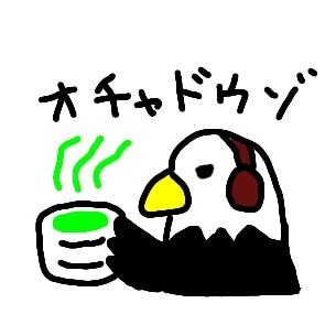 楽天とPerfumeと🎮が好きな元コンビニ店員の溶接工。
楽天FMイヤホン部隊🦅🎧
魂込めてポジティブ応援📣
積極的に絡む方💬
🦅🍵ｵﾁｬﾄﾞｳｿﾞ!でエアお茶配り
💖イーグルス‼️💖イヤホン部隊‼️
ワシワシブラザーズの草野球チーム #土樋ユニコーンズ 64番⚾🦄