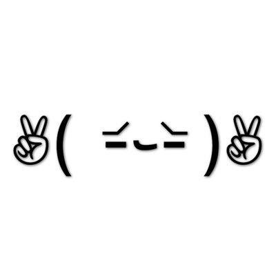 ーさんのプロフィール画像