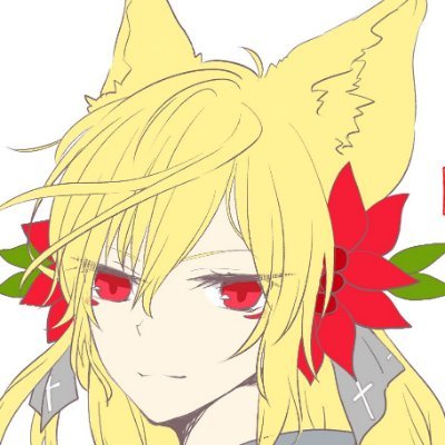 てて。［豆腐　'ω'　］さんのプロフィール画像