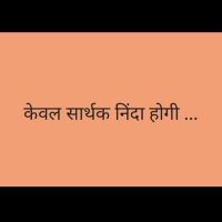 Bharatiyata (@bhaarat2029) 's Twitter Profile