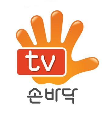 안녕하세요. 세계 최초 스마트 기기 전용채널 '손바닥tv' 공식 트위터 계정입니다. 

http://t.co/D1QAzocZy9
http://t.co/bfvLjitc4f
http://t.co/TTSMAWnlFf