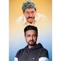 VishnuDada_KicchaSudeep_fp(@VishnudadaFp) 's Twitter Profile Photo