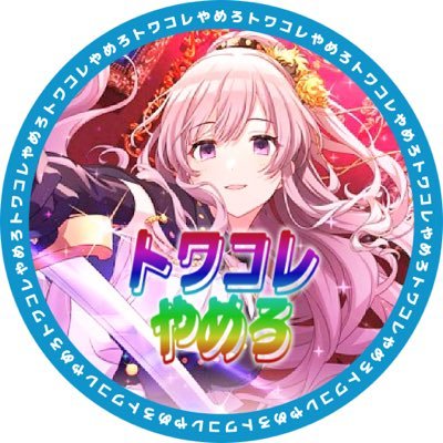 ♡きり♡さんのプロフィール画像