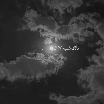 موجه حزن ..
