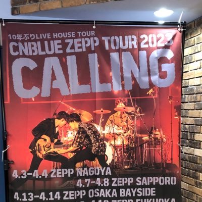 北海道日本ハムファイターズ(*'▽'*)♪ & 新日プロレス &CNBLUから元気と喜びを頂き🫰🏻💗 🌸 (⁎ᴗ͈ˬᴗ͈⁎)感謝の日々