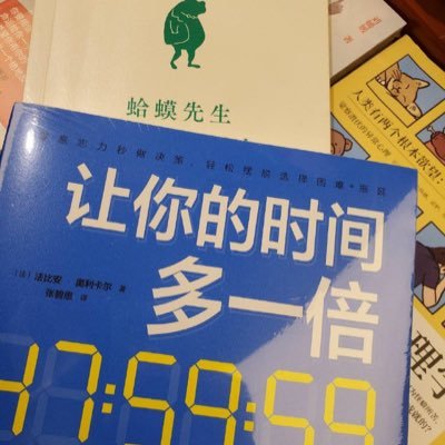 中文吳語English/3125｜MA/懒/喜欢发🤔/囤积症/三分钟热度/Jack of some trades, master of none/要是我有钱我会这样.jpg/没有往期推文是因为密码忘了/会回fo/讨厌谜语人/INTP/🇦🇺搬砖/图钉尼龙SHTF