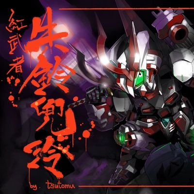 TOM【トム】さんのプロフィール画像