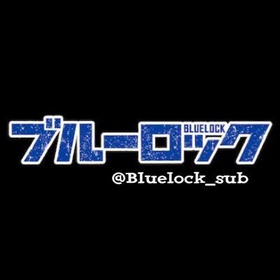 ⚽️ブルーロックプレゼント⚽️