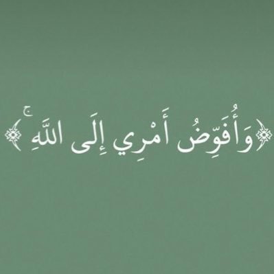 adaye_sm's profile picture. اللهم اجعل ثواب هذا الحساب للمؤمنين والمؤمنات والمسلمين والمسلمات وأخص منهم المتابعين والمتابعات والزائرين والزائرات