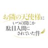 tenshisama_PR's profile picture. 『お隣の天使様にいつの間にか駄目人間にされていた件』原作：佐伯さん｜キャラクター原案：はねこと｜監督：熊野千尋｜シリーズ構成：大知慶一郎｜キャラクターデザイン：野口孝行｜音楽：日向 萌｜制作：project No.9 推奨ハッシュタグ「#お隣の天使様」