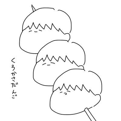 uruse_syunoLove's profile picture. 18↑
裏→@nana_gomiks
メメントモリW8