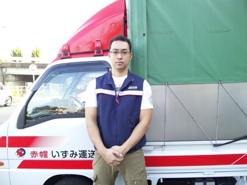 岐阜県多治見市にある 赤帽いずみ運送です。 お客様の喜ぶ顔が見たくてサービス第一で頑張っています！ 愛知県・岐阜県に関する単身引越しはお任せ下さい💪
【ブログ】https://t.co/LSpNvNpDDo