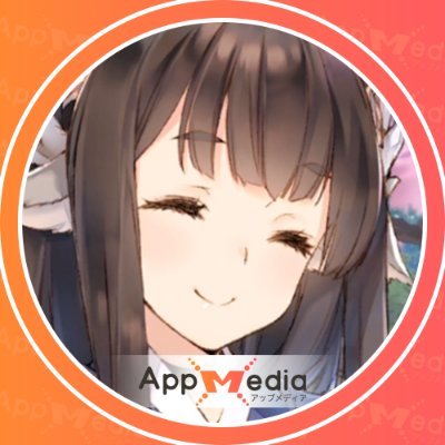 うたわれLF攻略班＠AppMediaさんのプロフィール画像
