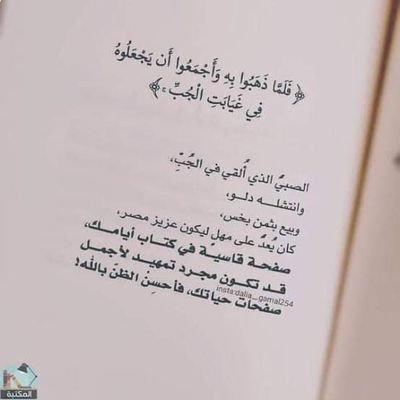 اللهم إنك عفوٌّ كريم تحب العفو فاعفُّ عنا يا الله