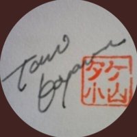 タケ小山(@takekoyama) 's Twitter Profile Photo