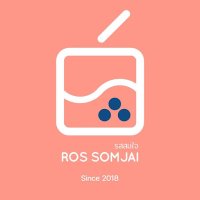 ร้านรสสมใจ - RosSomJai Shop(@RosSomJai) 's Twitter Profile Photo