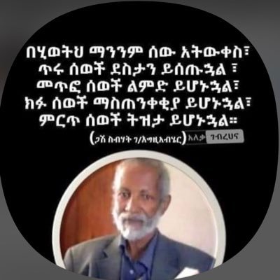 itismydamET's profile picture. ☦️ Orthodox *** thoughts becomes things! / ✌️Empathy Nation , Husband, Dad, Architect